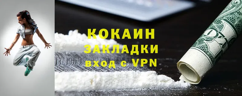 цены   darknet какой сайт  КОКАИН 99%  Новоульяновск 