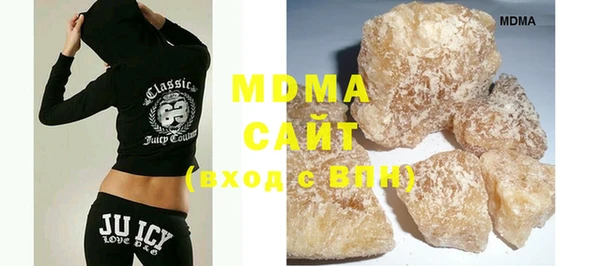 MDMA Premium VHQ Верхнеуральск