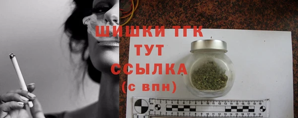 spice Верхний Тагил