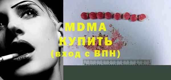 MDMA Premium VHQ Верхнеуральск